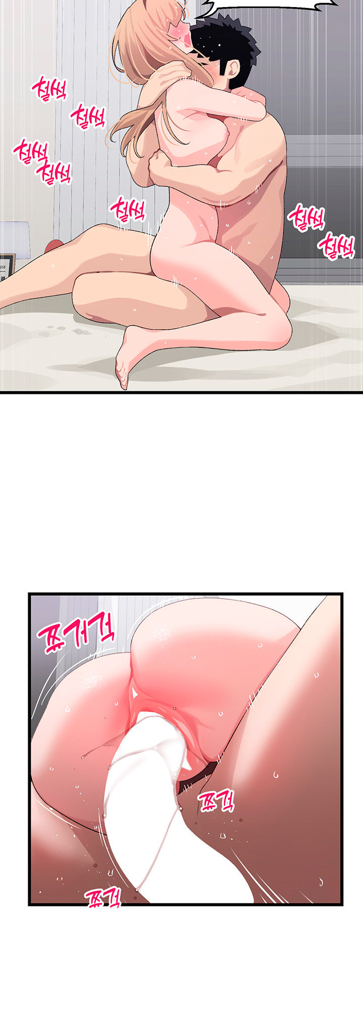 Doki Doki Connection Chapter 19 - HolyManga.Net