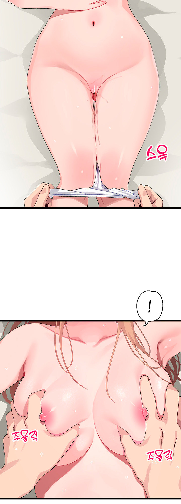 Doki Doki Connection Chapter 19 - HolyManga.Net