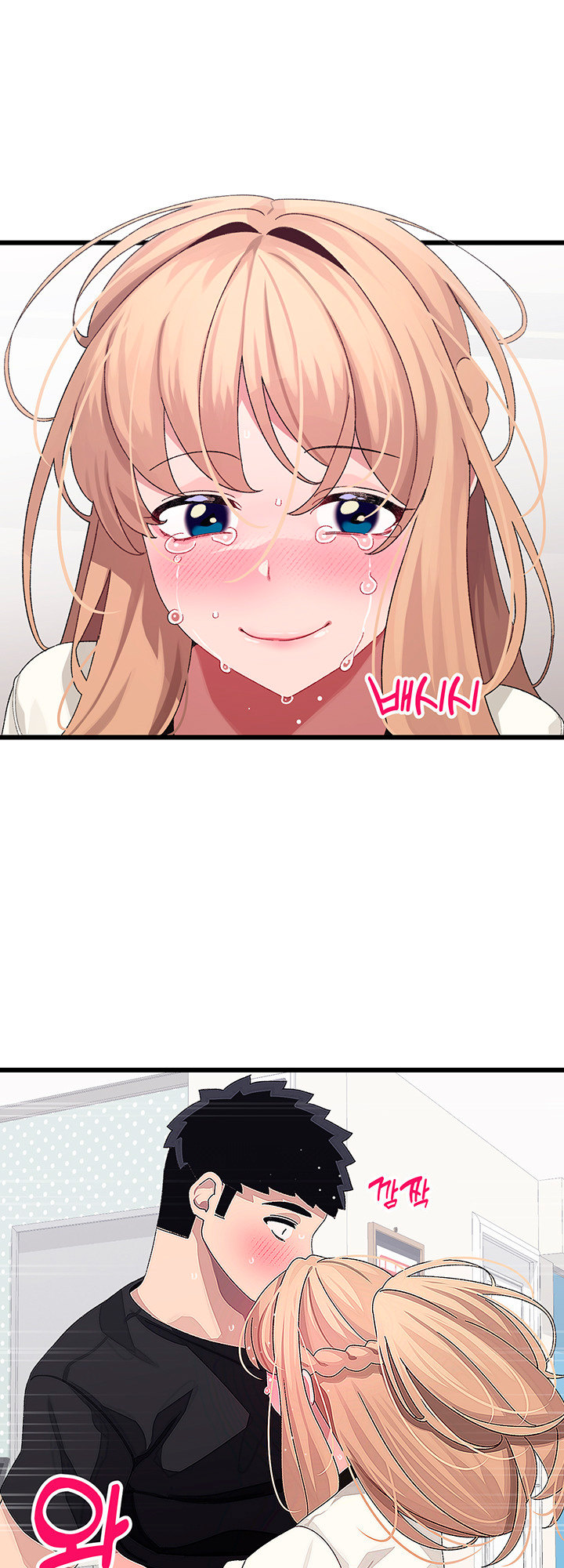 Doki Doki Connection Chapter 19 - HolyManga.Net