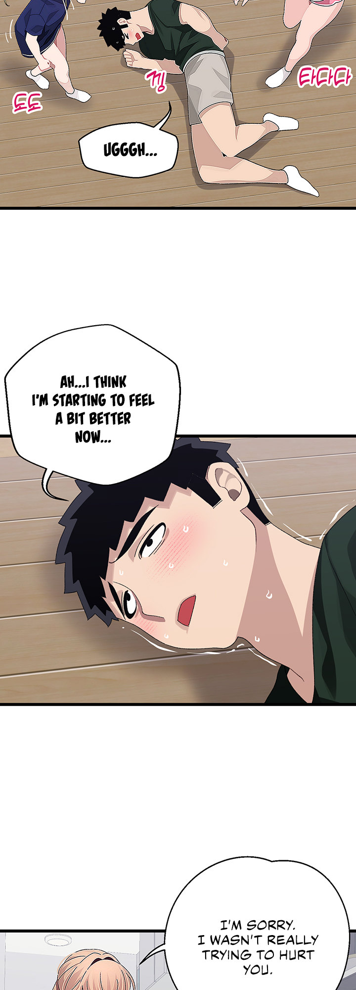 Doki Doki Connection Chapter 21 - HolyManga.Net