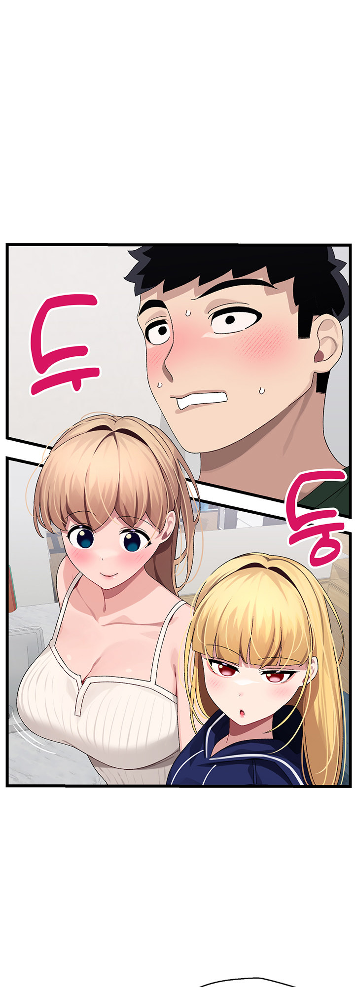 Doki Doki Connection Chapter 21 - HolyManga.Net