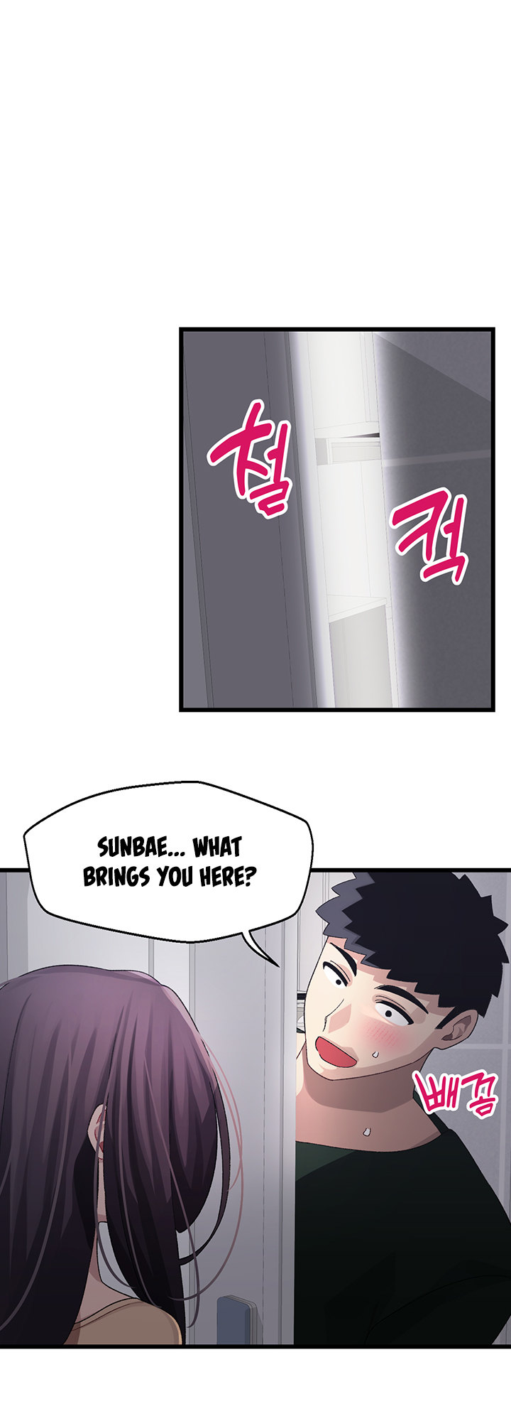 Doki Doki Connection Chapter 21 - HolyManga.Net