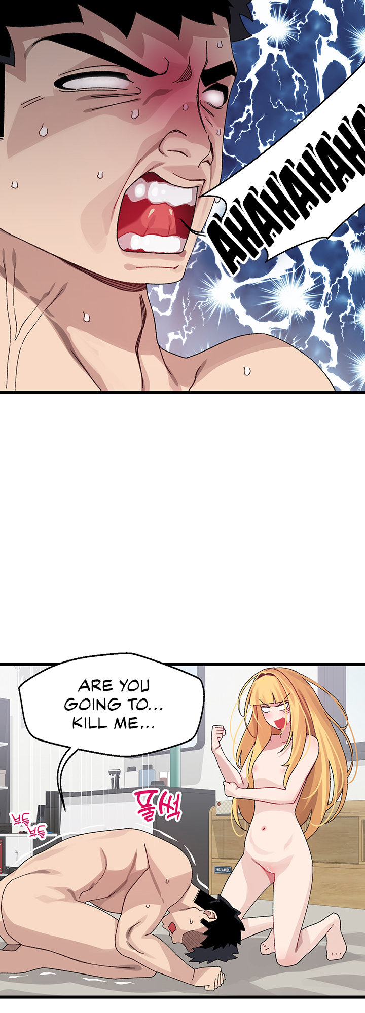 Doki Doki Connection Chapter 25 - HolyManga.Net
