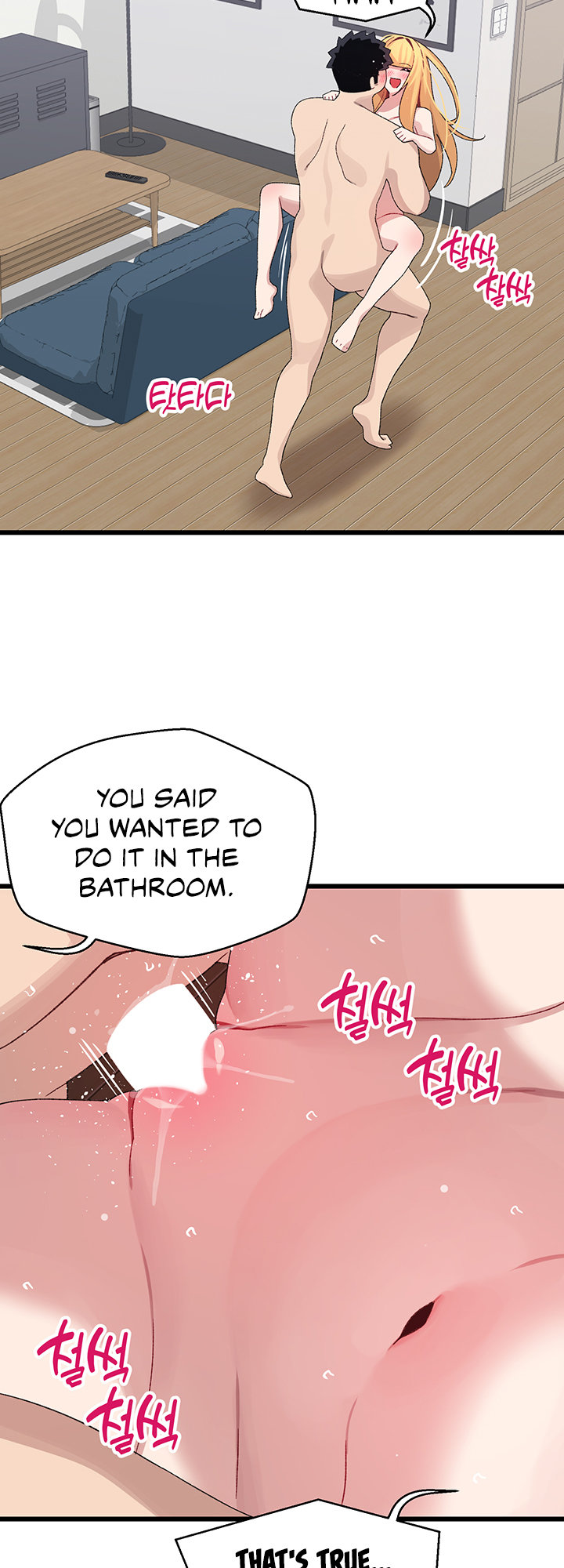 Doki Doki Connection Chapter 25 - HolyManga.Net
