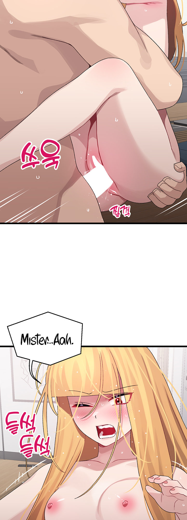 Doki Doki Connection Chapter 25 - HolyManga.Net