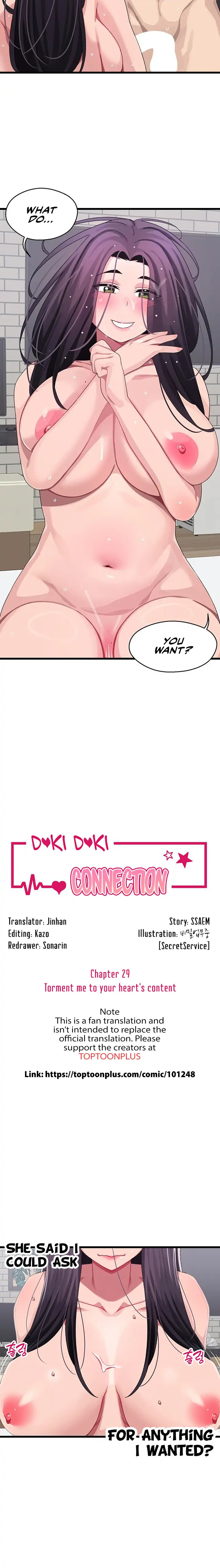 Doki Doki Connection Chapter 28 - HolyManga.Net