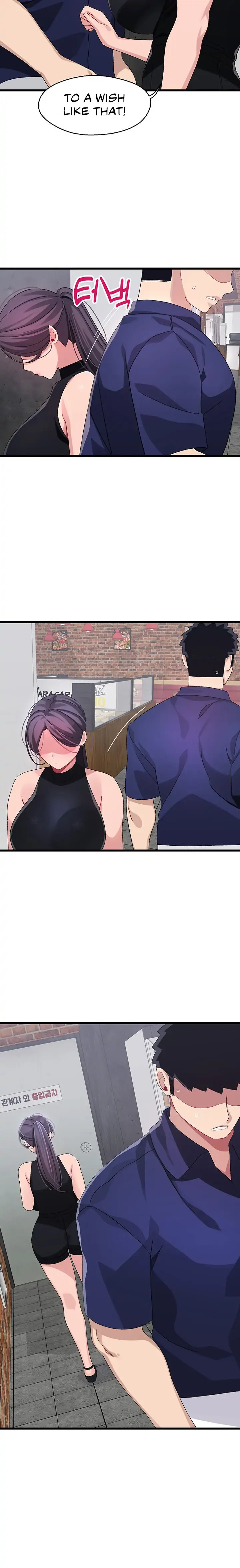 Doki Doki Connection Chapter 29 - HolyManga.Net