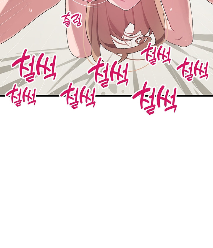 Doki Doki Connection Chapter 30 - HolyManga.Net