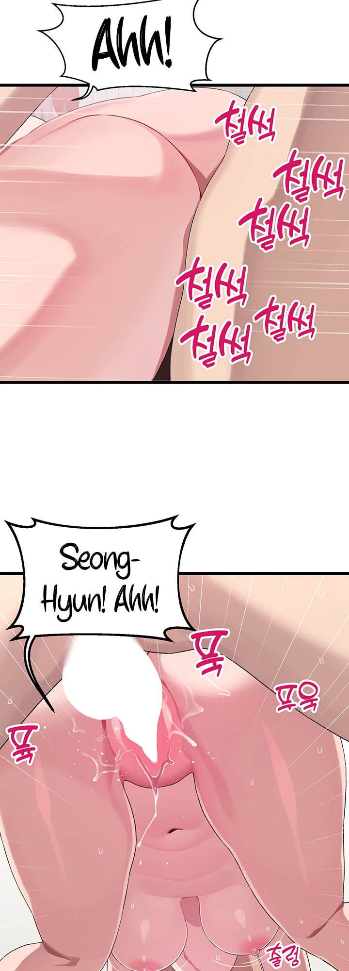 Doki Doki Connection Chapter 30 - HolyManga.Net