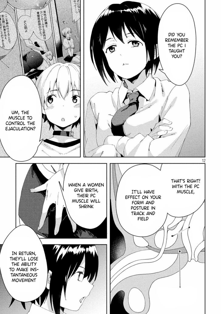 Megami No Sprinter Chapter 19 - HolyManga.Net