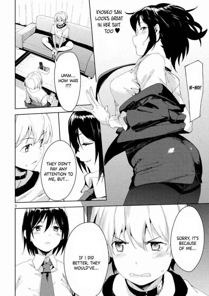 Megami No Sprinter Chapter 19 - HolyManga.Net