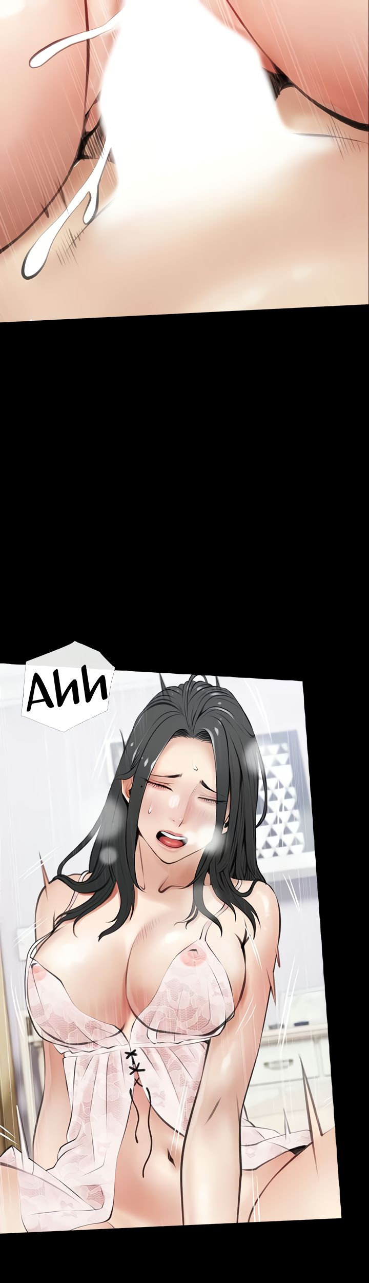 Banging My Aunt Chapter 56 - HolyManga.Net