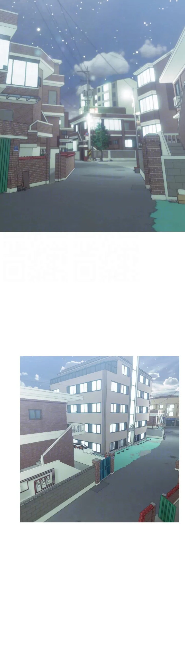 Banging My Aunt Chapter 79 - HolyManga.Net