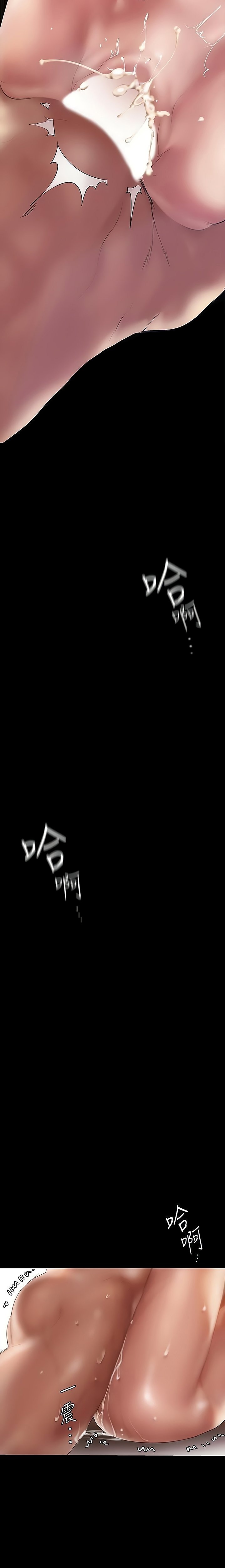 A Wonderful New World Chapter 126 - HolyManga.Net