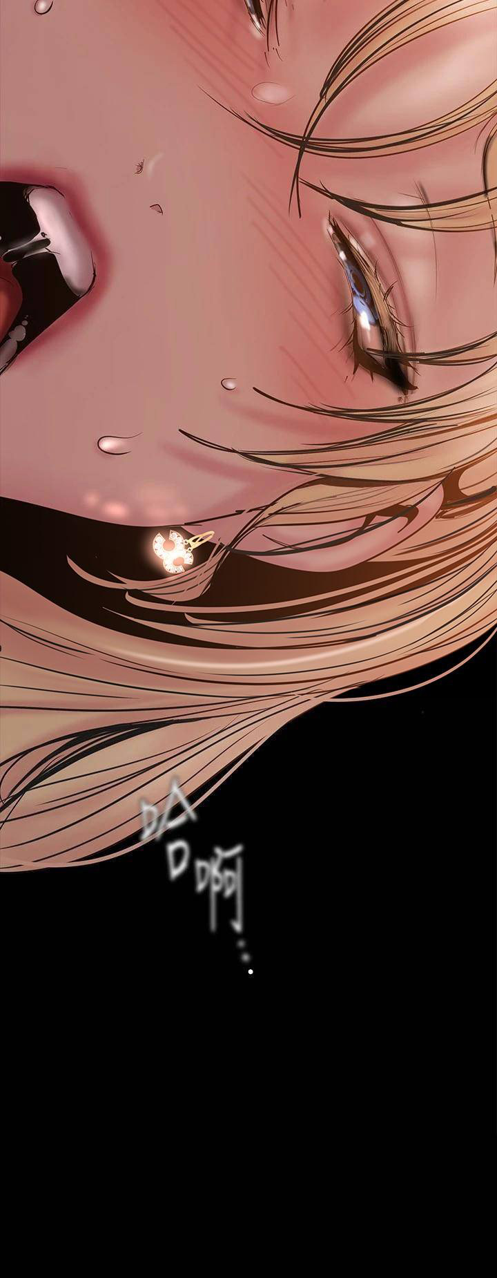 A Wonderful New World Chapter 130 - HolyManga.Net
