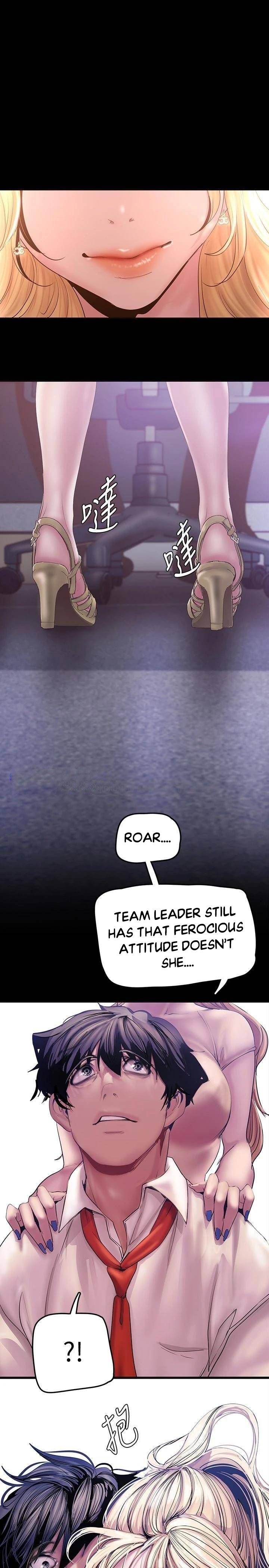 A Wonderful New World Chapter 130 - HolyManga.Net