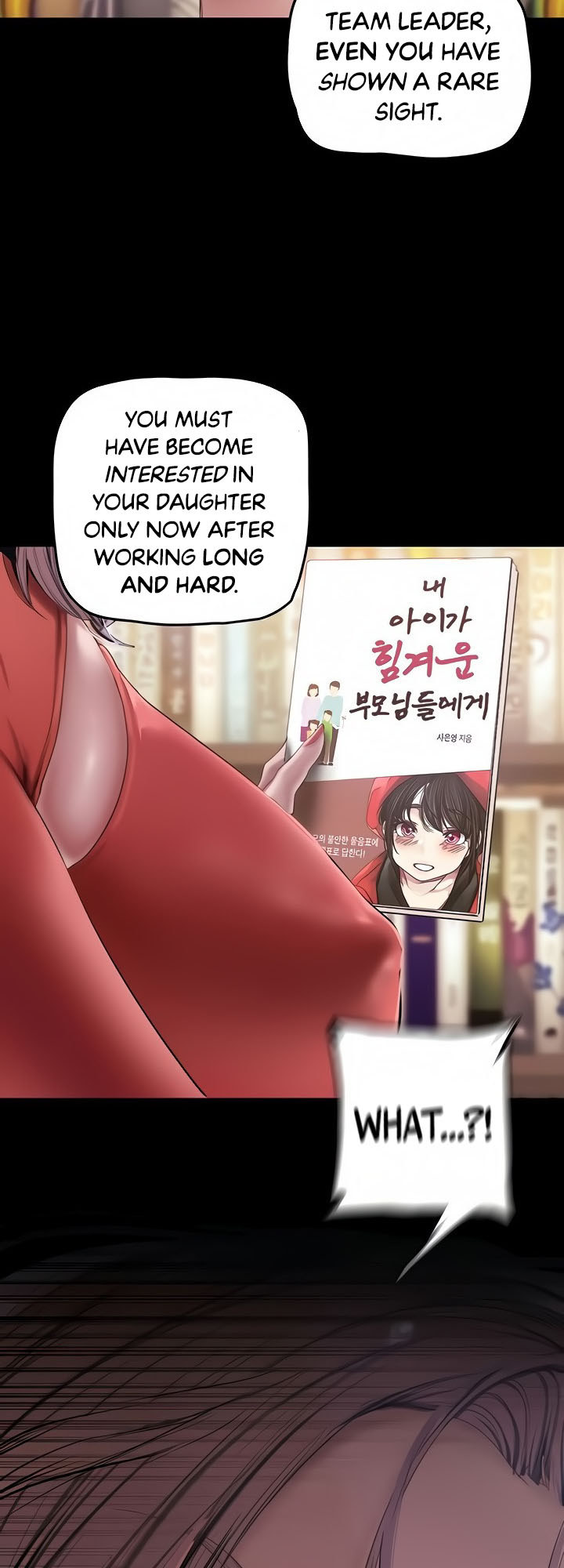 A Wonderful New World Chapter 132 - HolyManga.Net