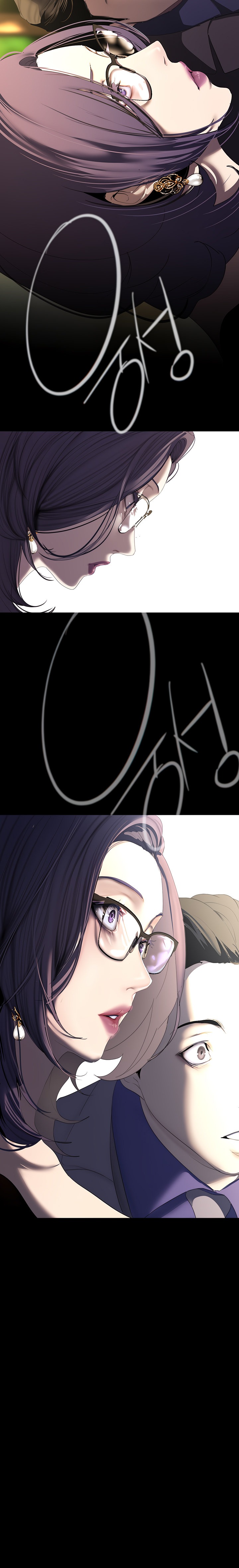 A Wonderful New World Chapter 211 - HolyManga.Net