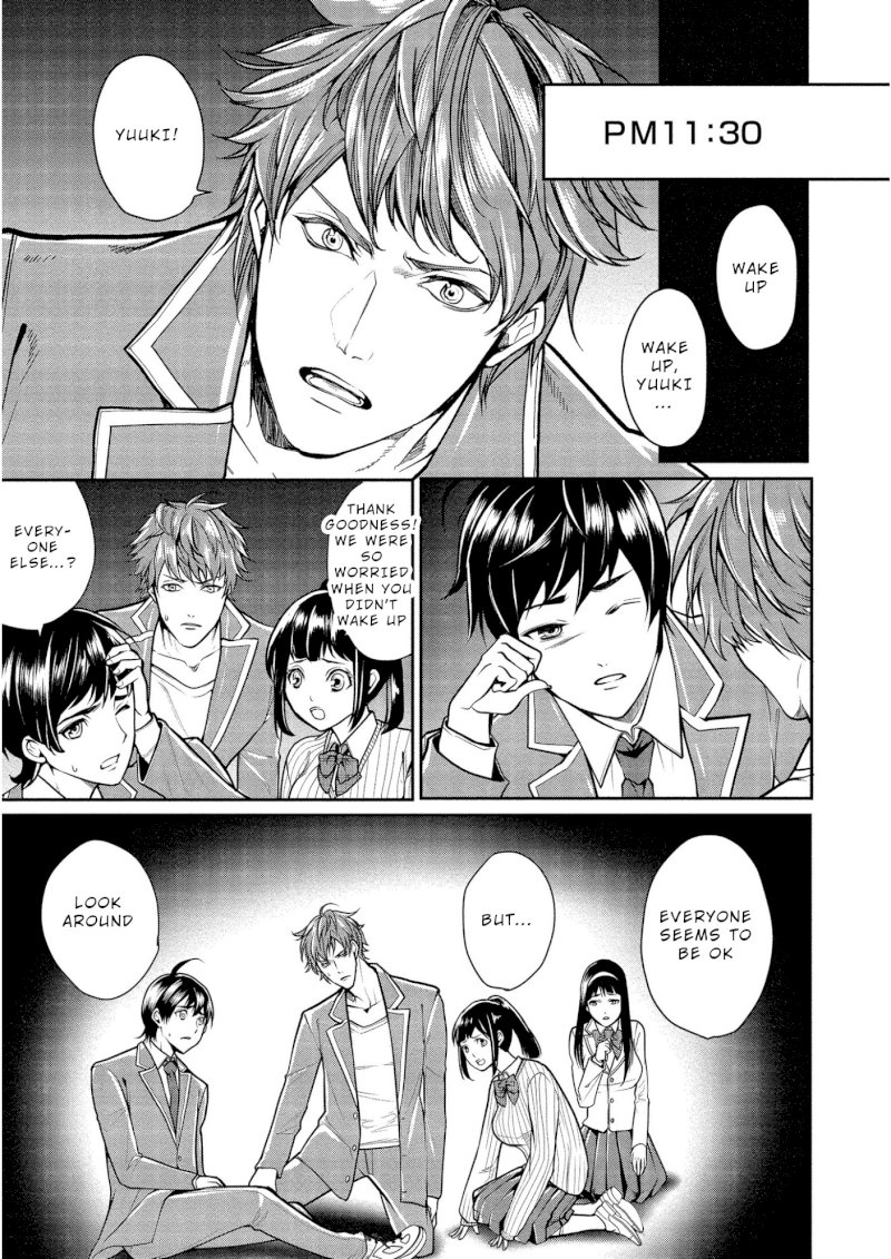 Human Ranch Chapter 2 - HolyManga.Net