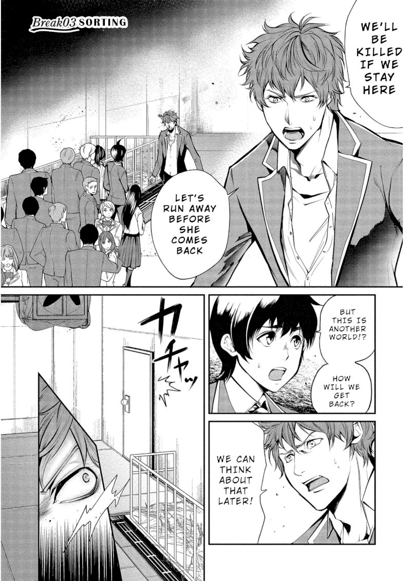 Human Ranch Chapter 3 - HolyManga.Net
