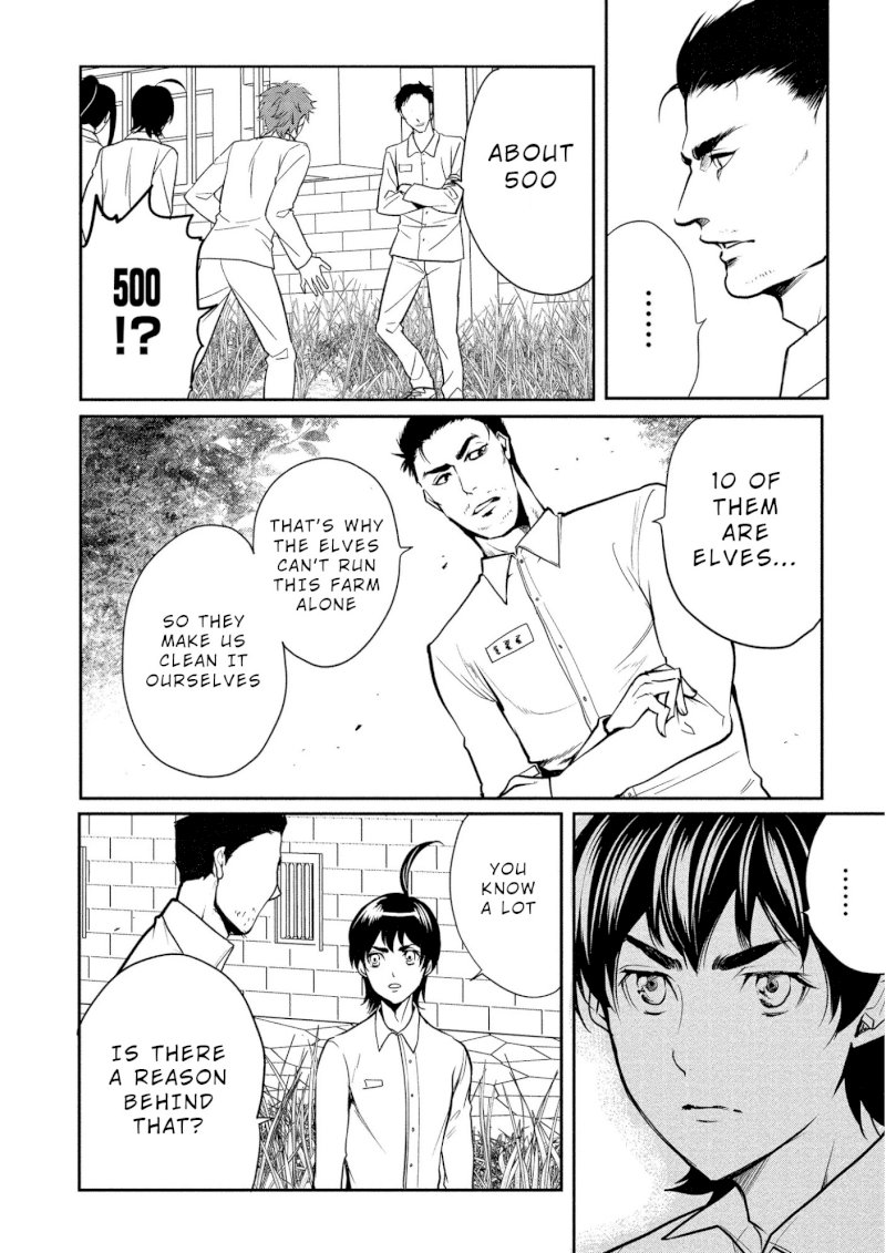 Human Ranch Chapter 4 - HolyManga.Net
