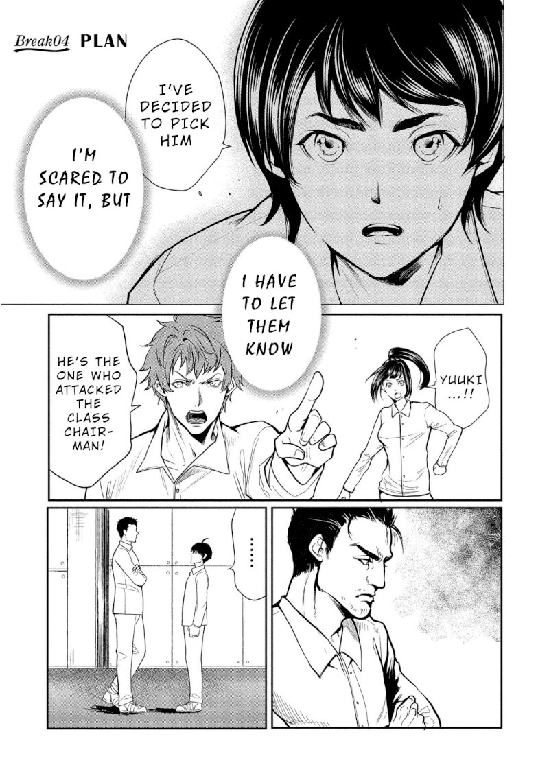 Human Ranch Chapter 4 - HolyManga.Net