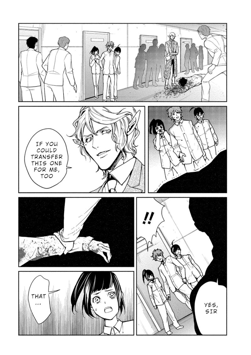 Human Ranch Chapter 6 - HolyManga.Net