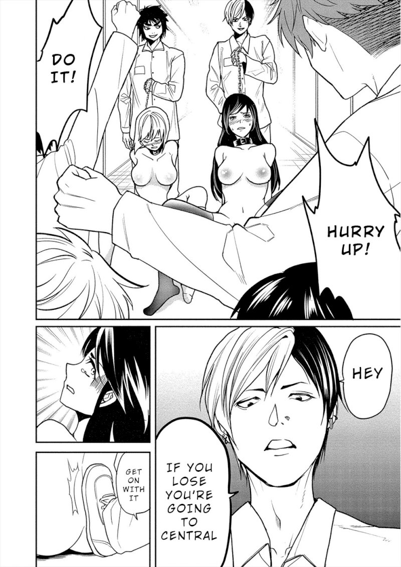 Human Ranch Chapter 7 - HolyManga.Net