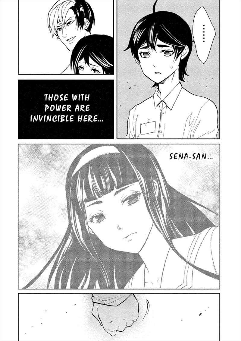 Human Ranch Chapter 7 - HolyManga.Net