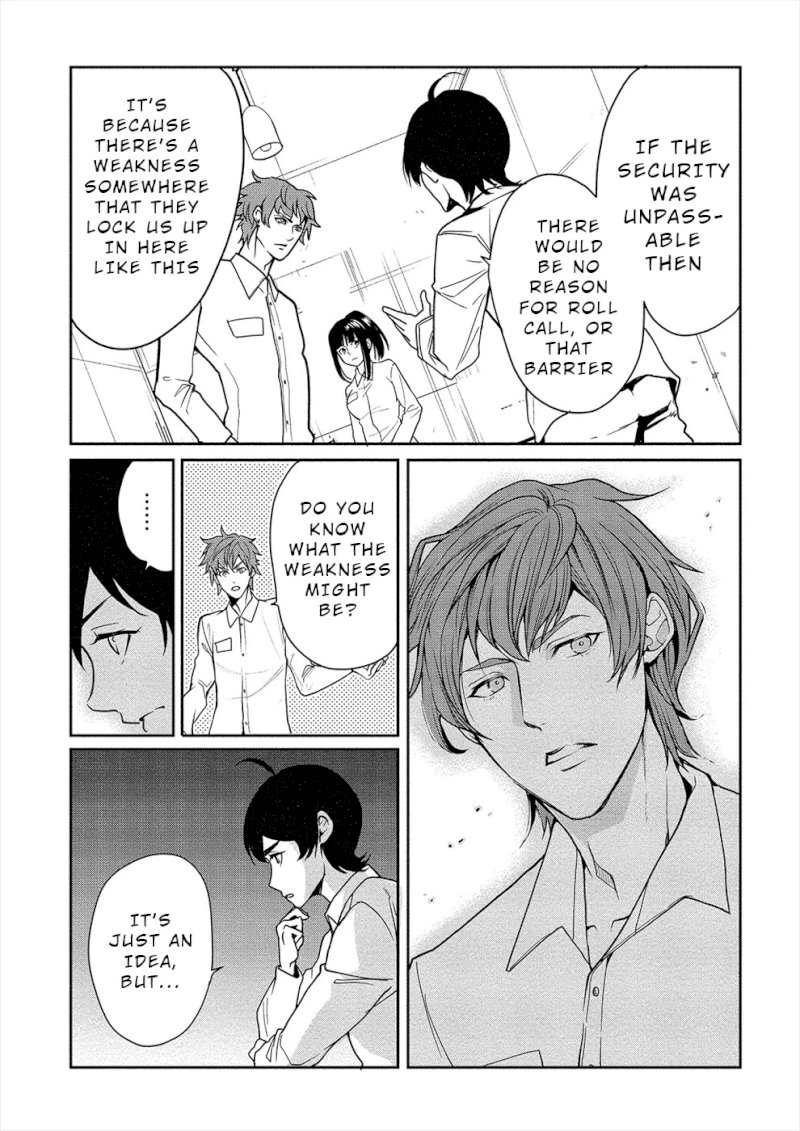 Human Ranch Chapter 7 - HolyManga.Net