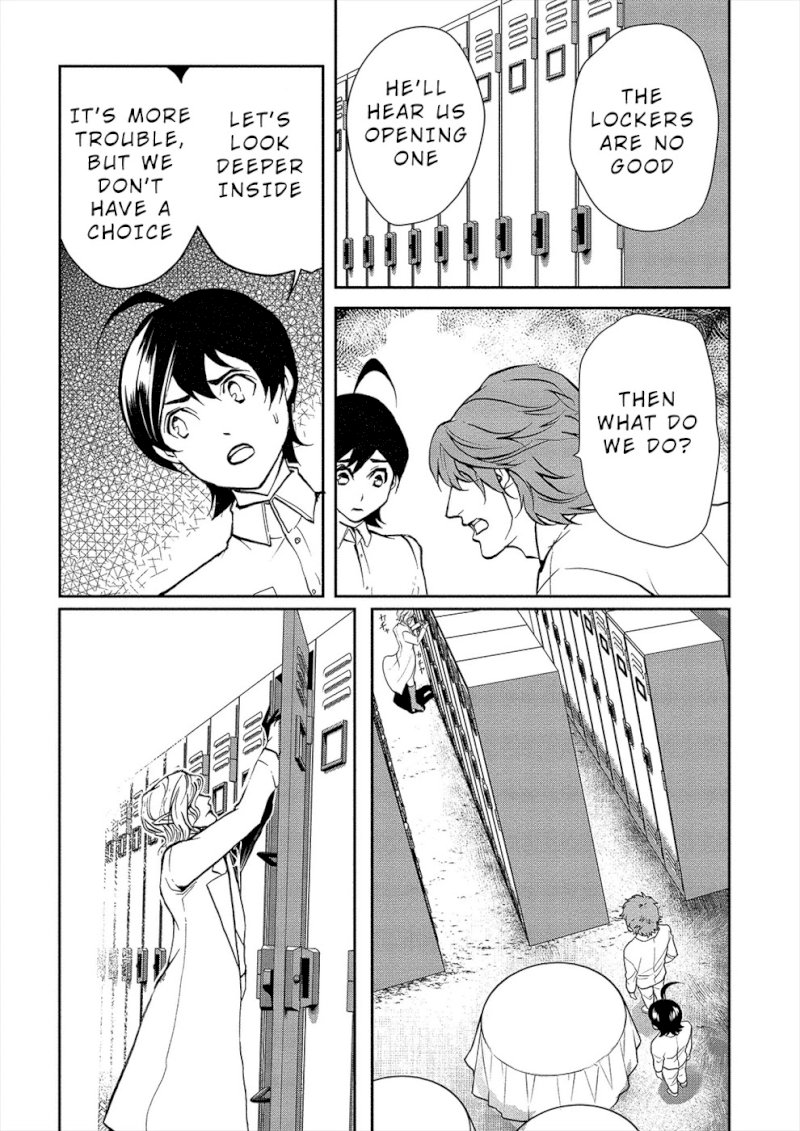 Human Ranch Chapter 8 - HolyManga.Net