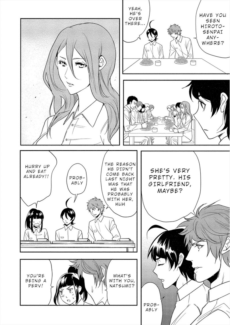Human Ranch Chapter 8 - HolyManga.Net