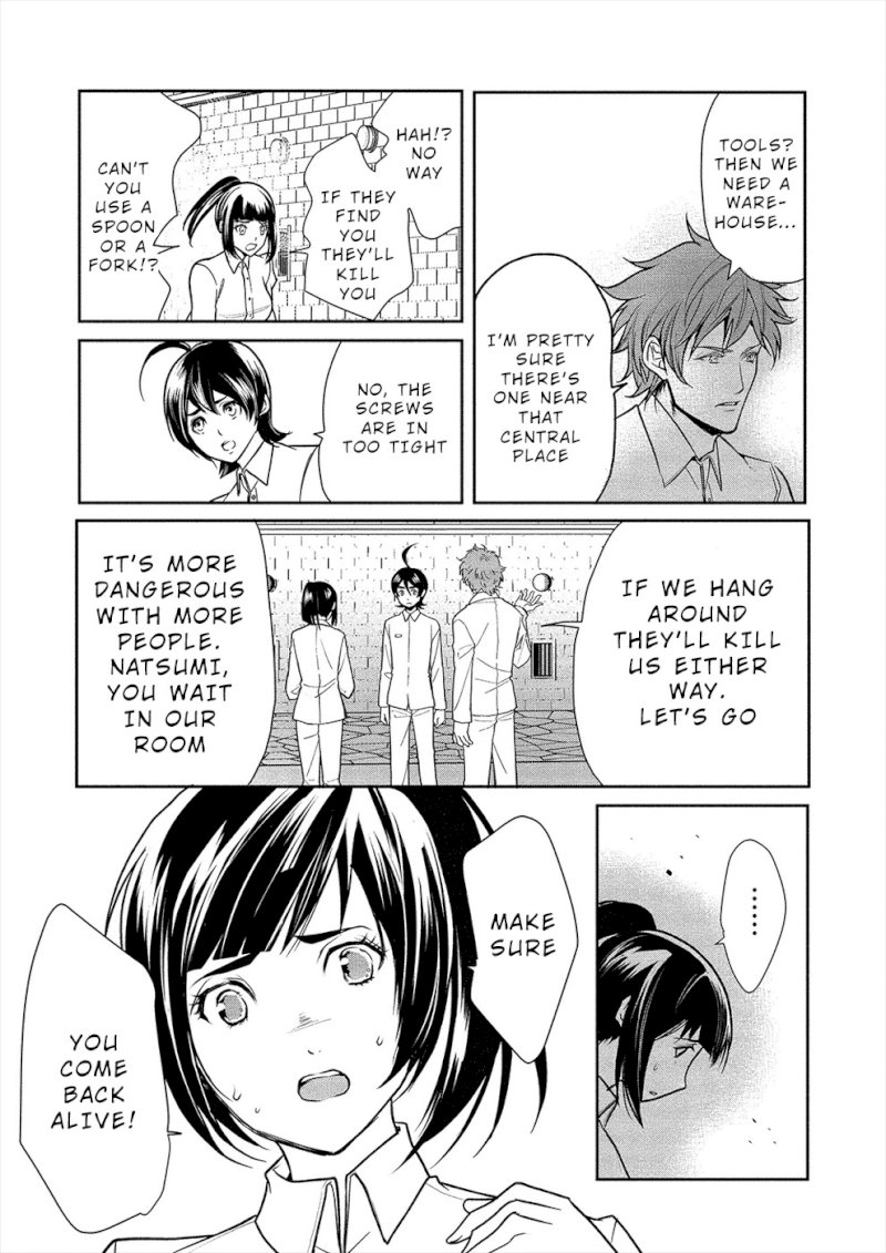 Human Ranch Chapter 8 - HolyManga.Net