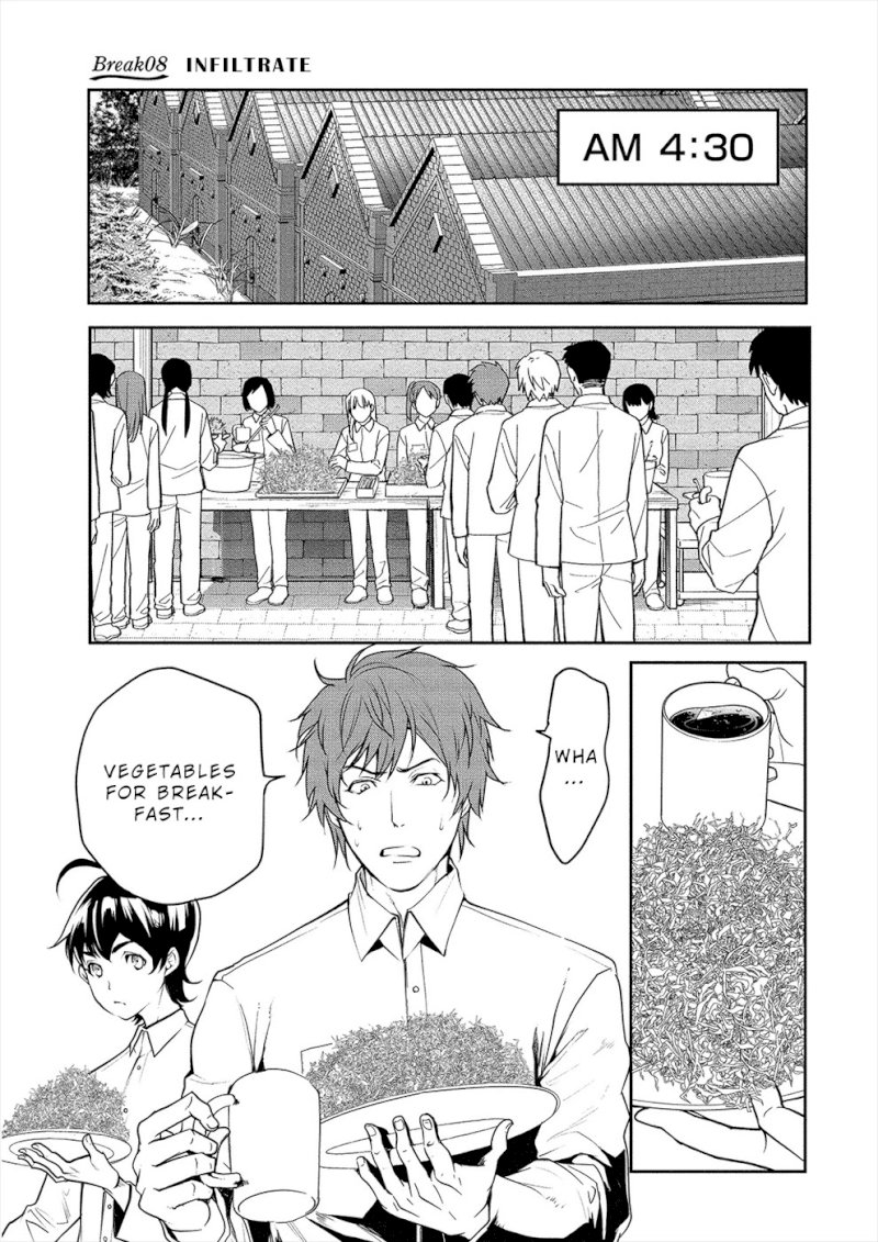 Human Ranch Chapter 8 - HolyManga.Net
