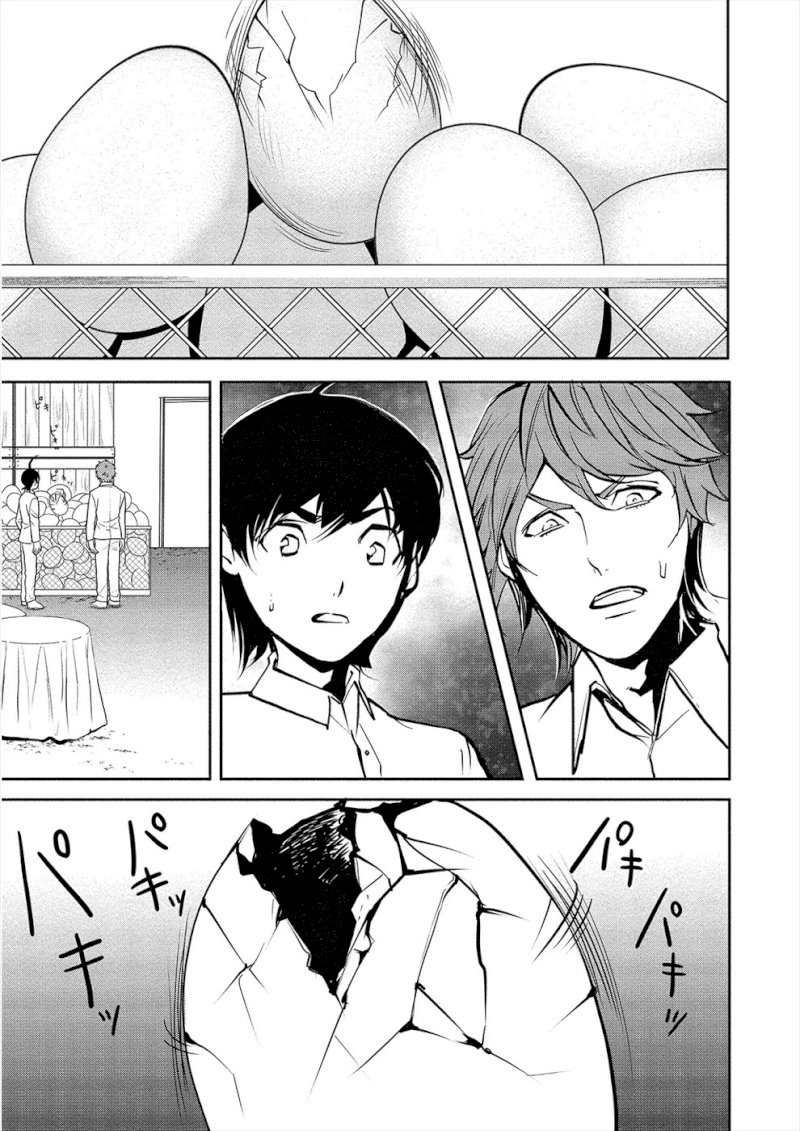 Human Ranch Chapter 8 - HolyManga.Net
