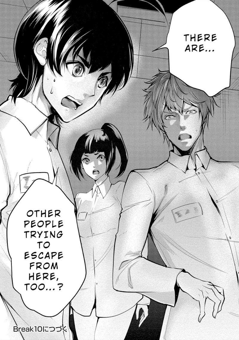 Human Ranch Chapter 9 - HolyManga.Net