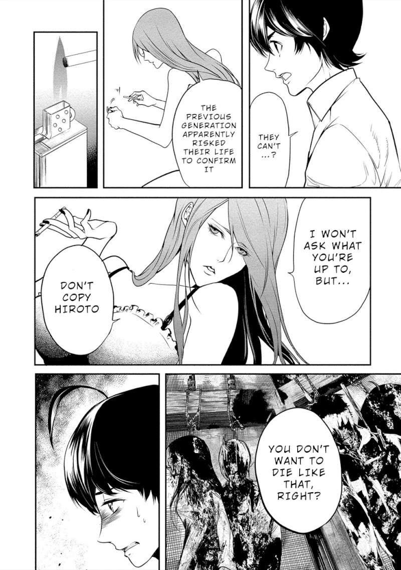 Human Ranch Chapter 11 - HolyManga.Net
