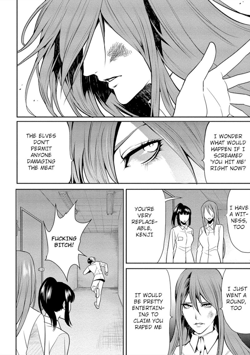 Human Ranch Chapter 12 - HolyManga.Net