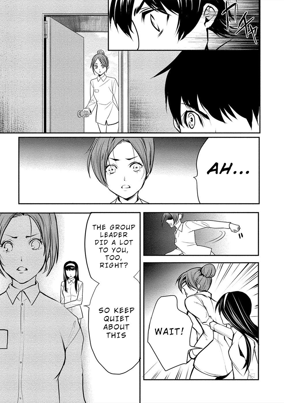 Human Ranch Chapter 15 - HolyManga.Net