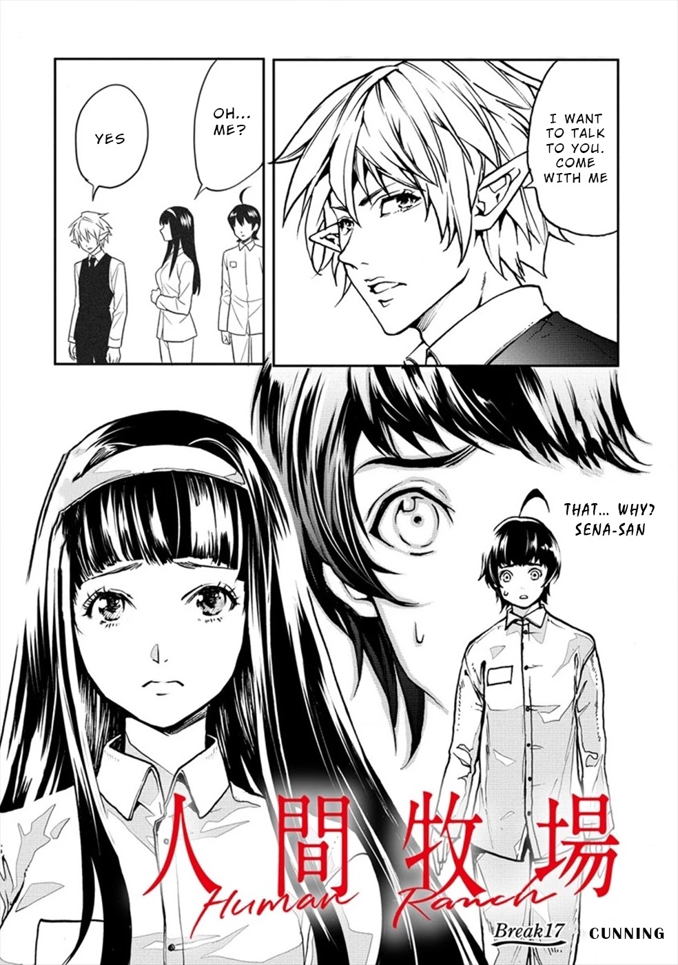 Human Ranch Chapter 17 - HolyManga.Net