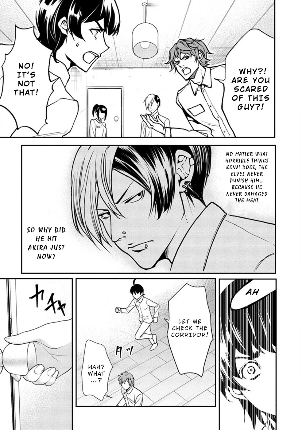 Human Ranch Chapter 17 - HolyManga.Net
