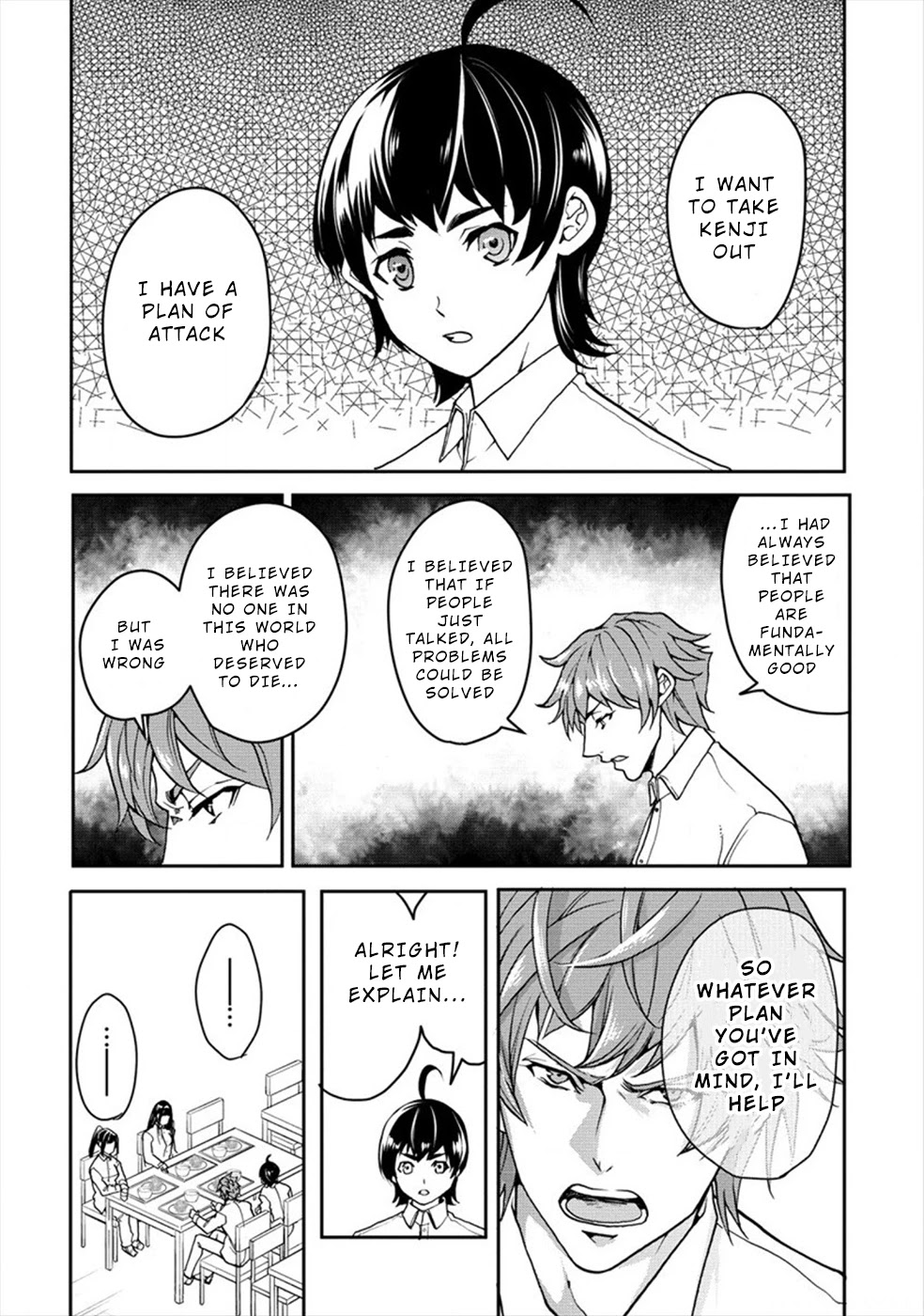 Human Ranch Chapter 19 - HolyManga.Net