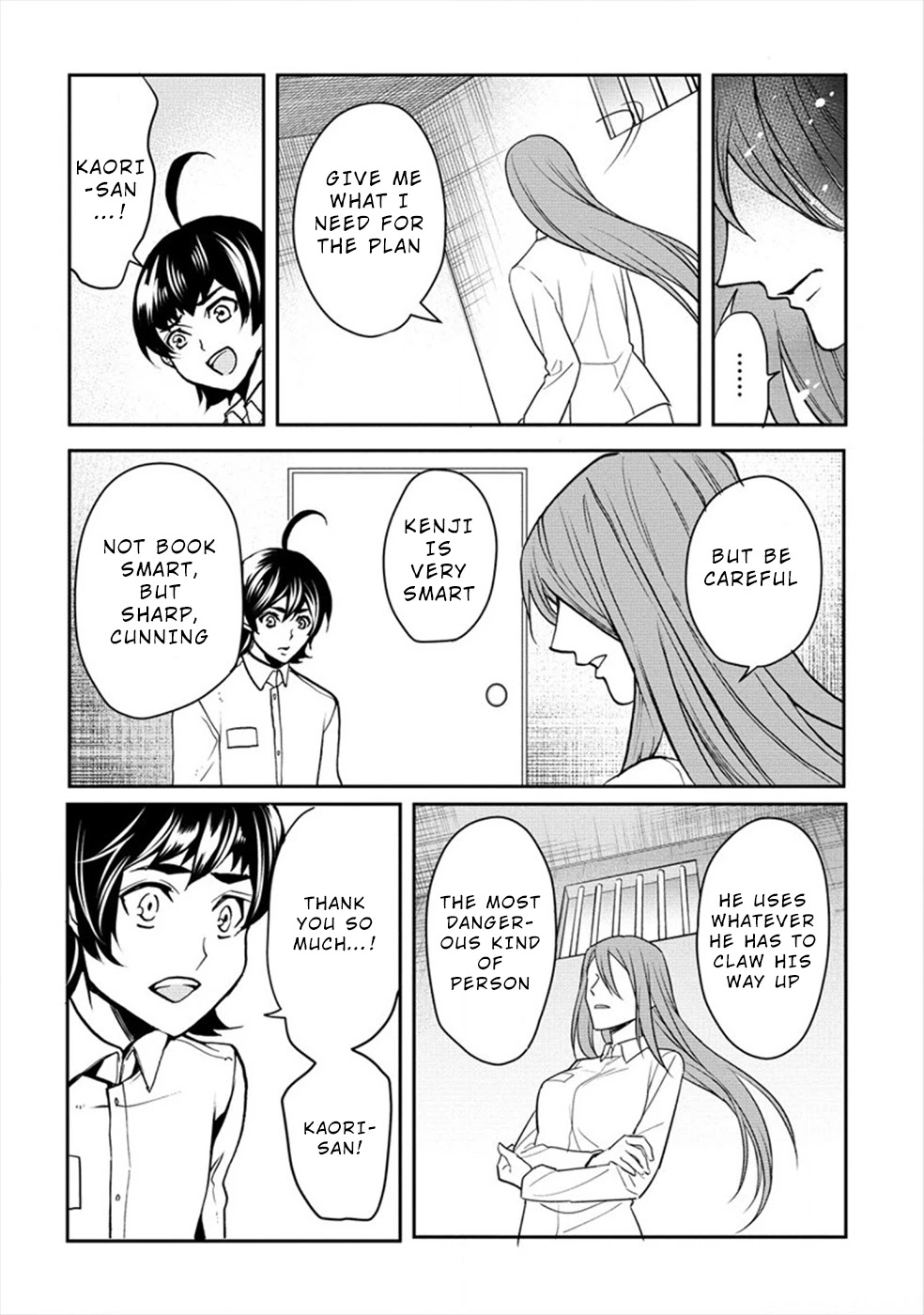 Human Ranch Chapter 19 - HolyManga.Net