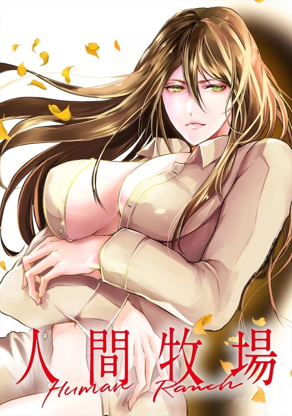 Human Ranch Chapter 19 - HolyManga.Net
