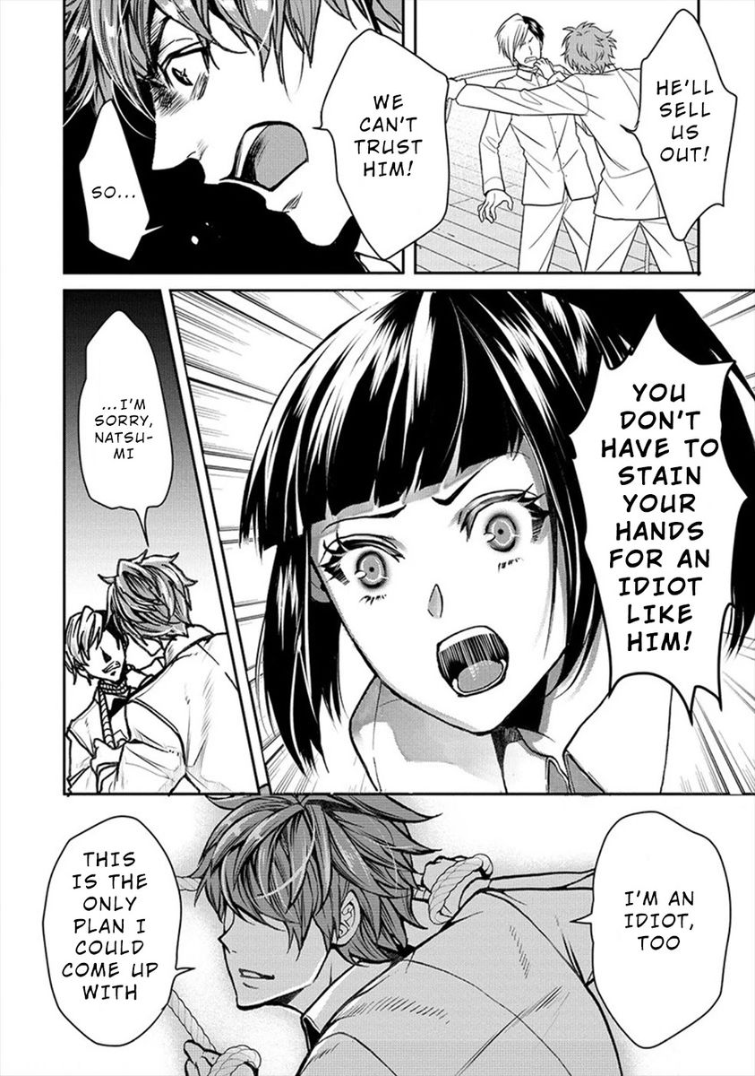 Human Ranch Chapter 21 - HolyManga.Net