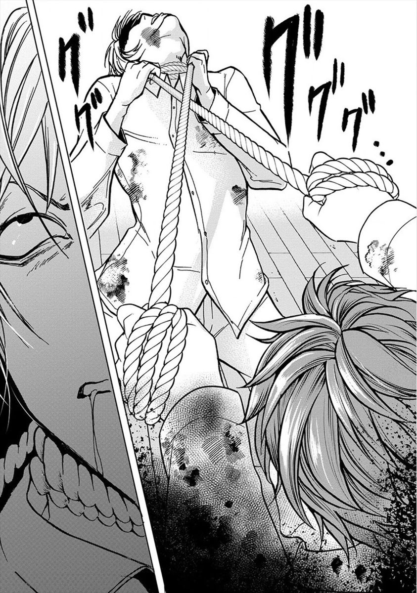 Human Ranch Chapter 21 - HolyManga.Net
