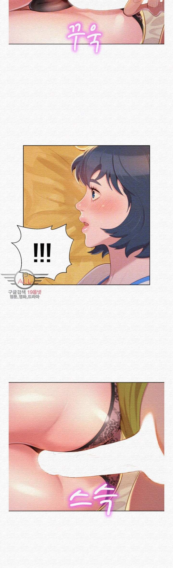 Sister Neighbors Chapter 21 - HolyManga.Net