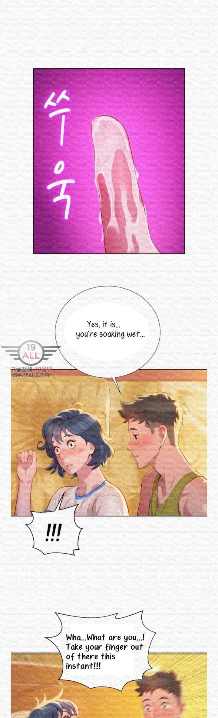 Sister Neighbors Chapter 21 - HolyManga.Net
