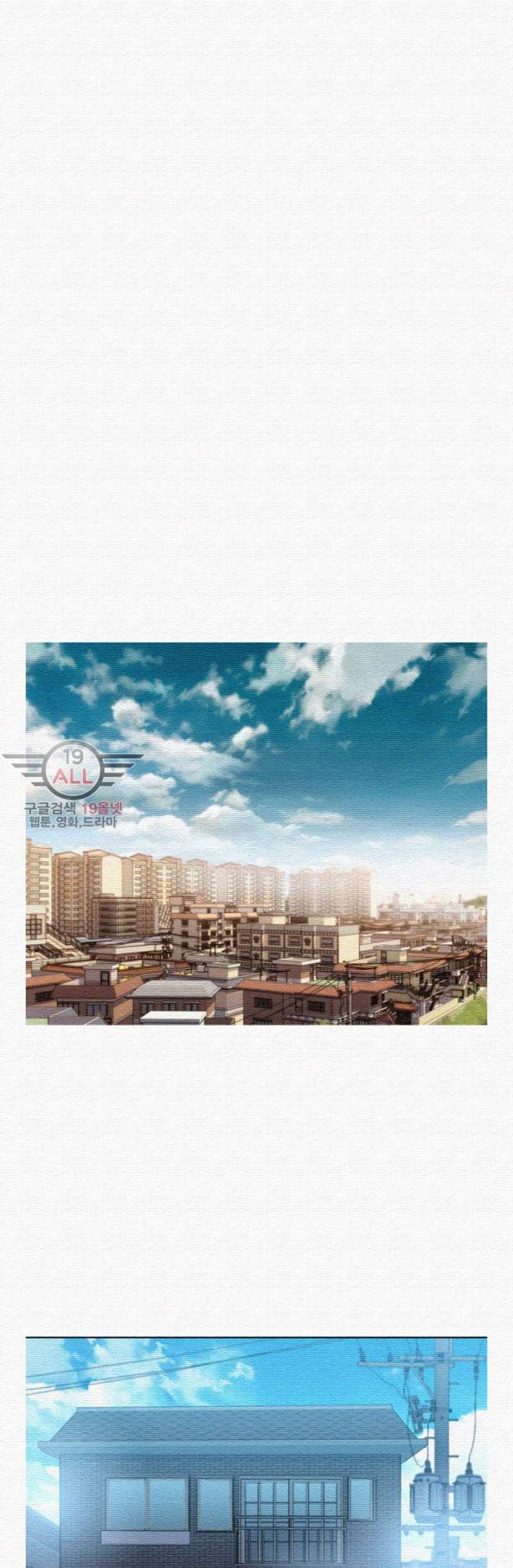 Sister Neighbors Chapter 21 - HolyManga.Net