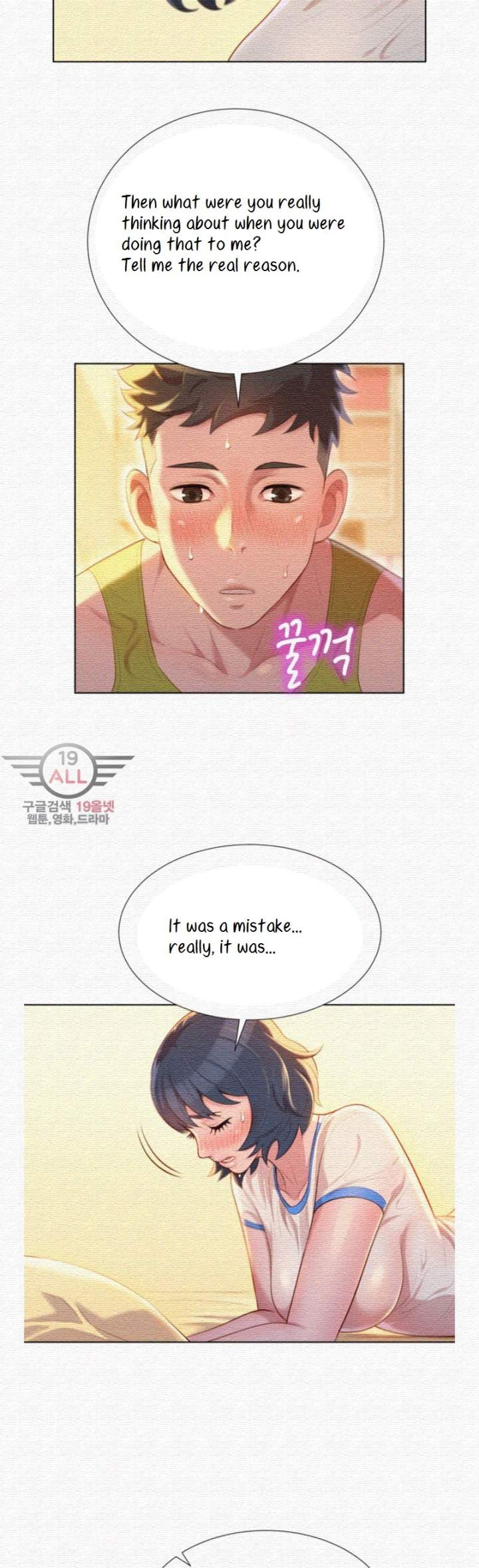 Sister Neighbors Chapter 21 - HolyManga.Net